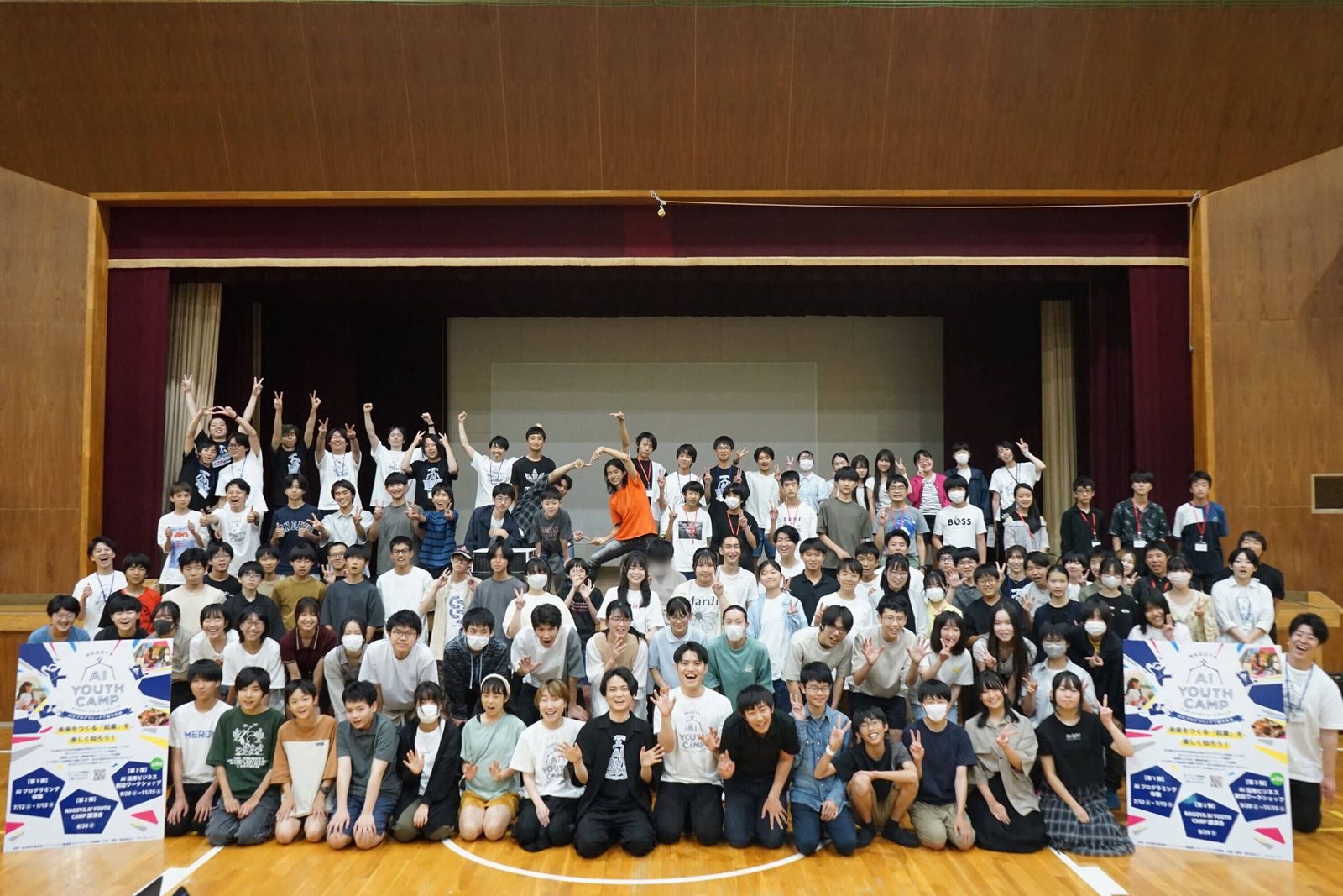 名古屋 TEENS AI CAMP