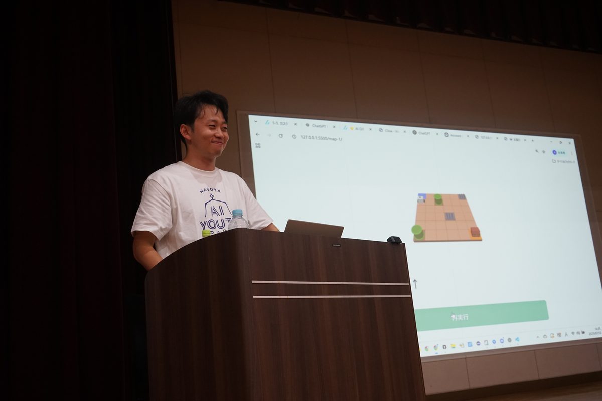 福岡でのAI研修