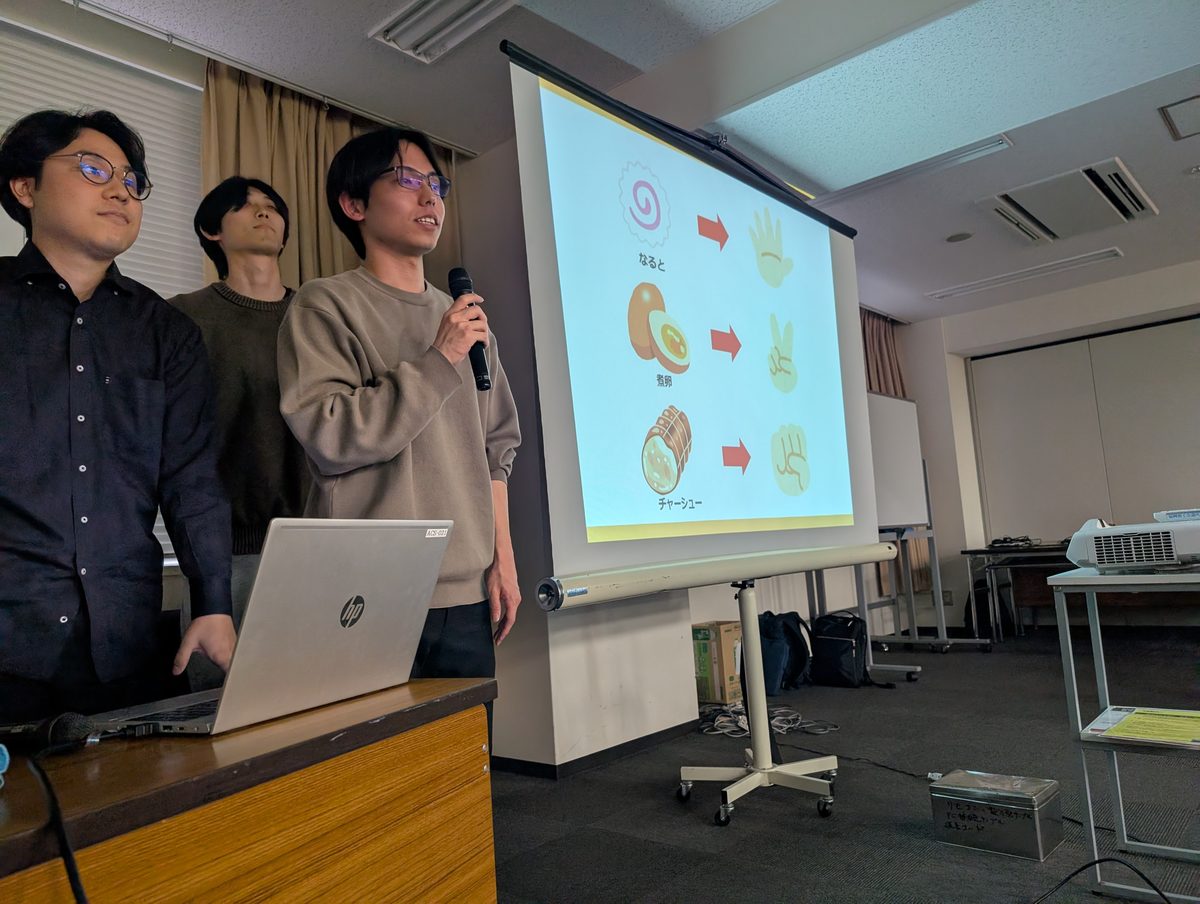 AI企業研修 発表会
